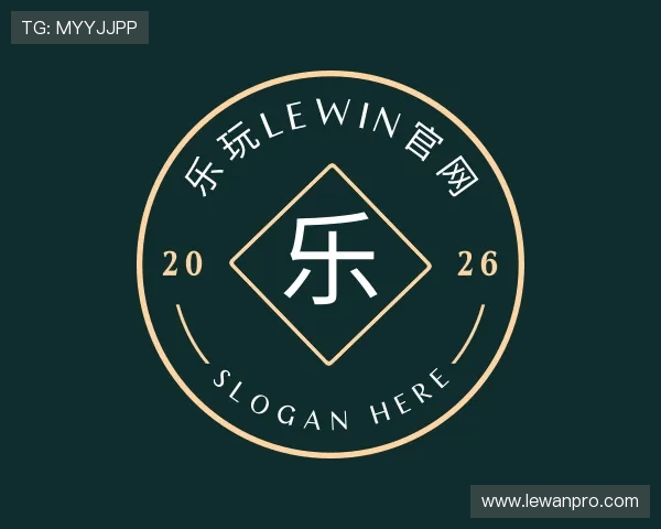 发现乐玩LEWIN官网